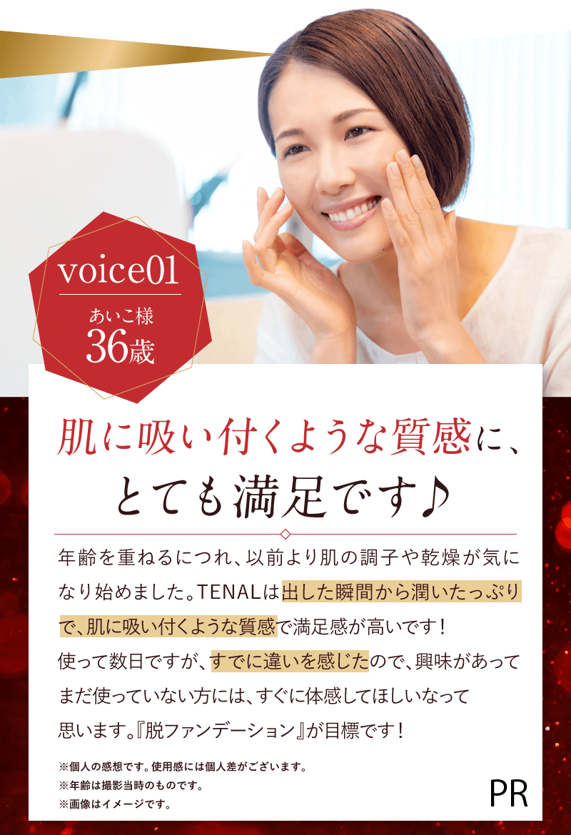 voice01