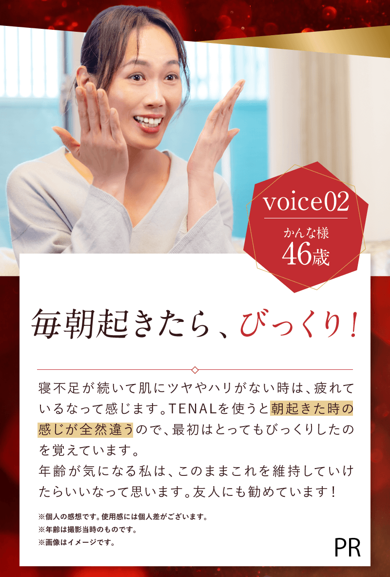 voice02