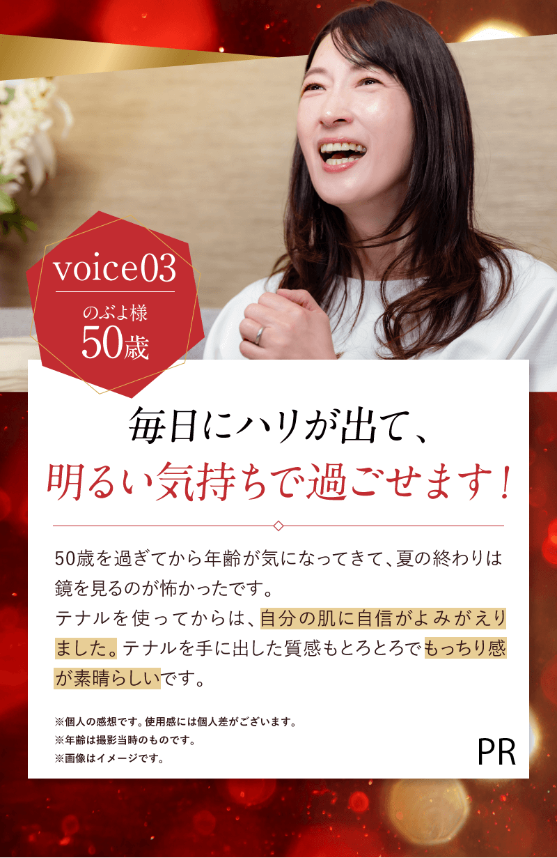 voice03